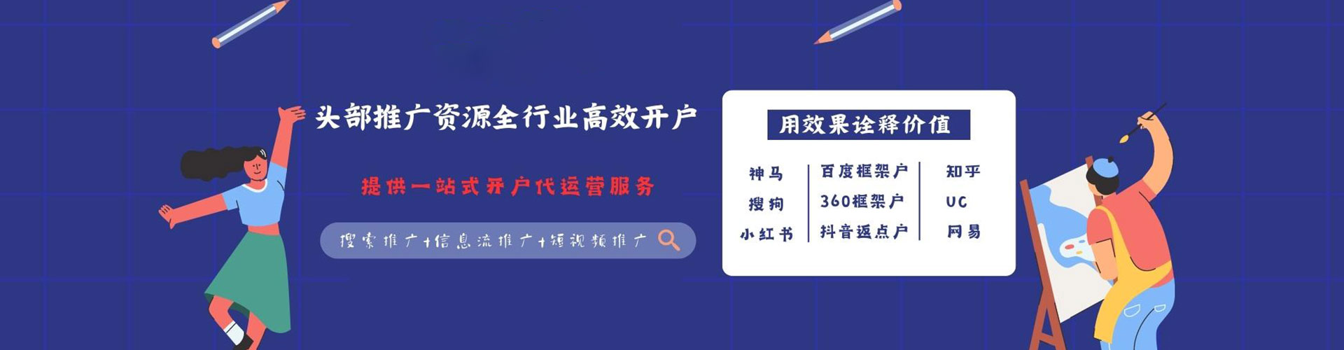 江孜sem主管