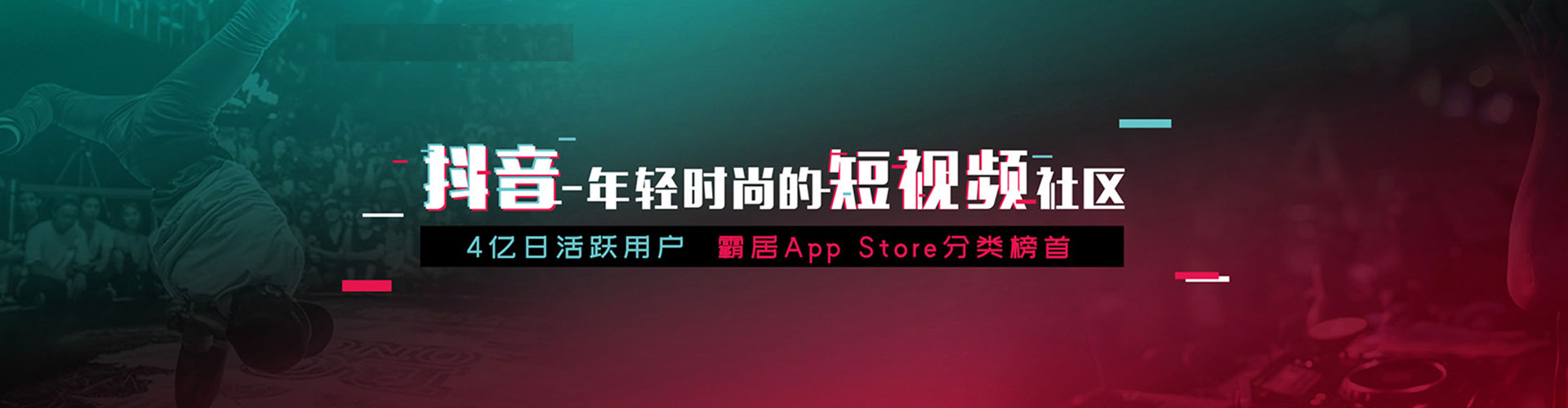 江孜sem开户